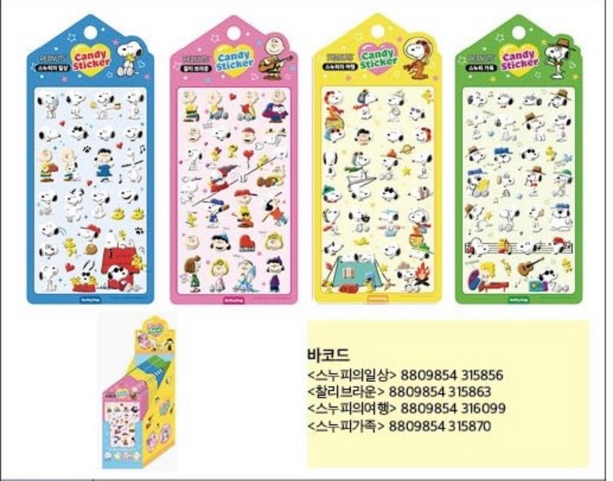 【韓国】スヌーピー candy sticker4枚セット3月下旬発送予定