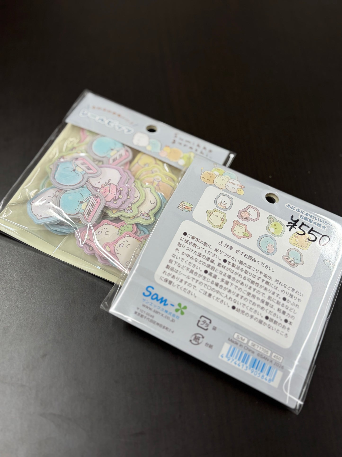 すみっコぐらしシールビッツ【4月上旬発送】