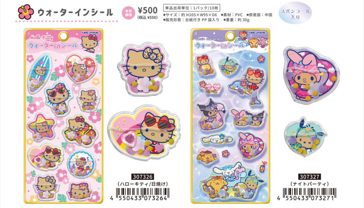 ハローキティ日焼け ウォーターインシール