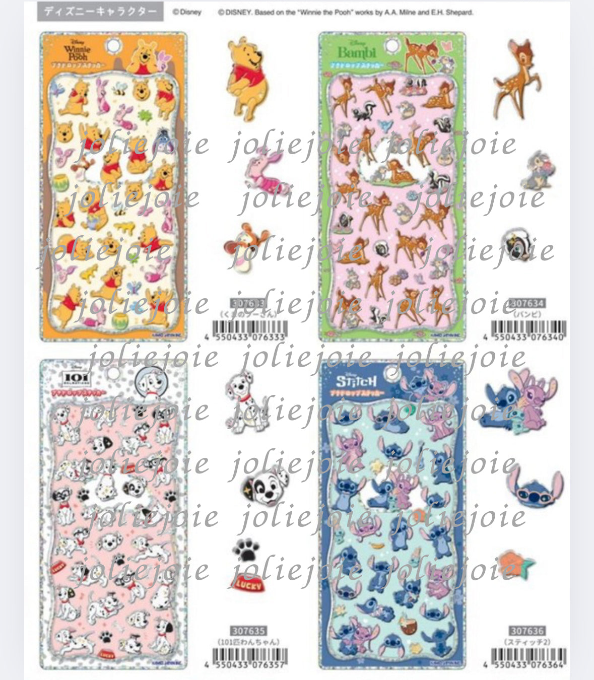 プチドロップスティッカー【4月中旬入荷予定】