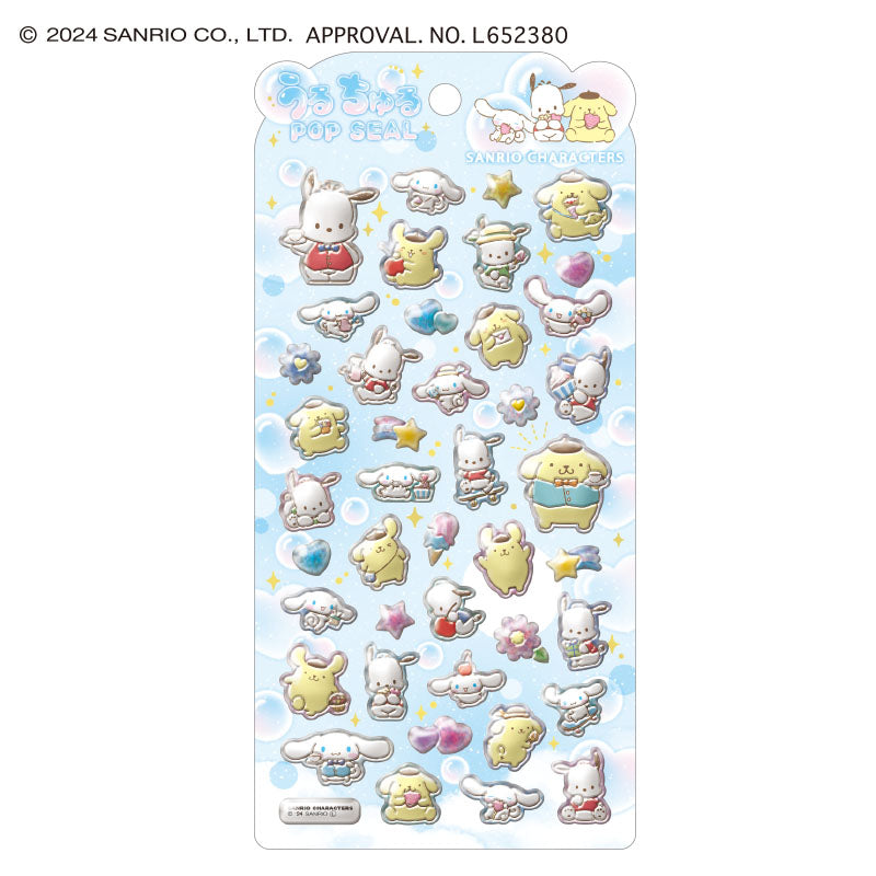 うるちゅるポップシールシナモ&ポムポムプリン＆ポチャッコ【7月発送予定】