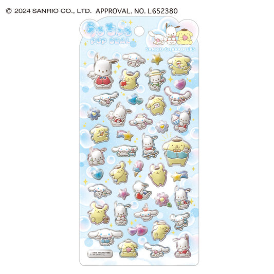 うるちゅるポップシールシナモ&ポムポムプリン＆ポチャッコ【7月発送予定】