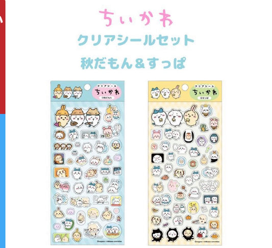 ちいかわ秋だもん&すっぱクリアシール２枚セット