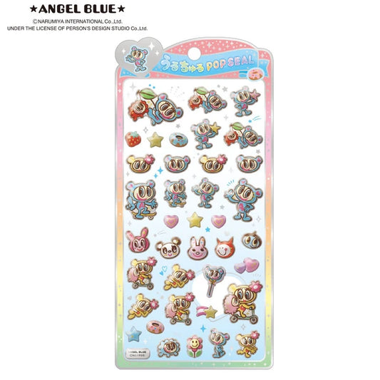 うるちゅるポップシール　エンジェルブルー【5月下旬入荷予定】
