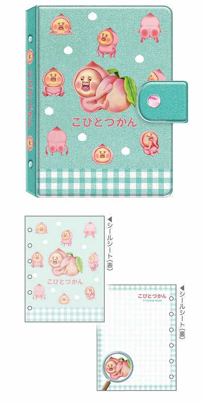 こびとづかんバインダー【７月発送予定】