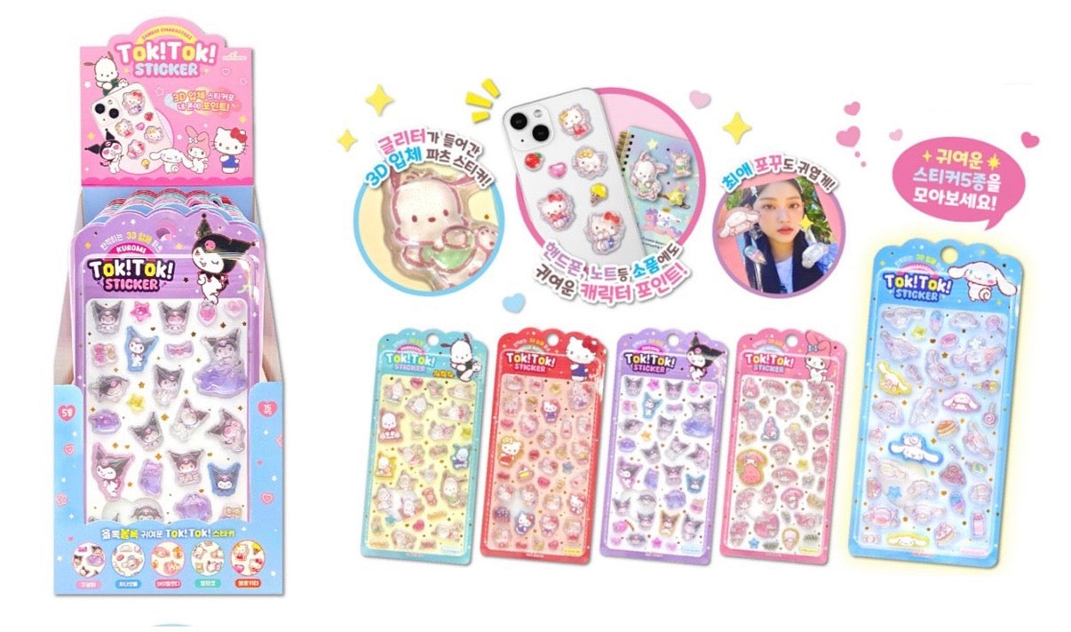 tok!tok!sticker５枚セット