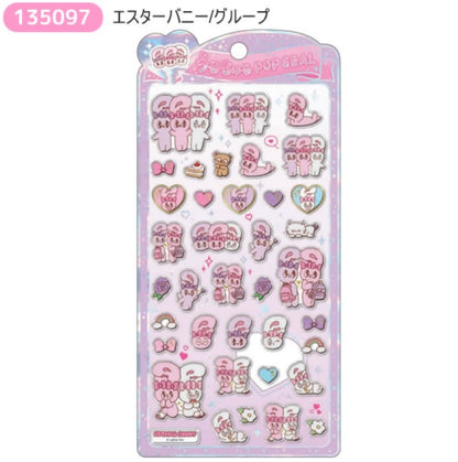 エスターバニー/グループ　うるちゅるポップシール　 7月発送予定