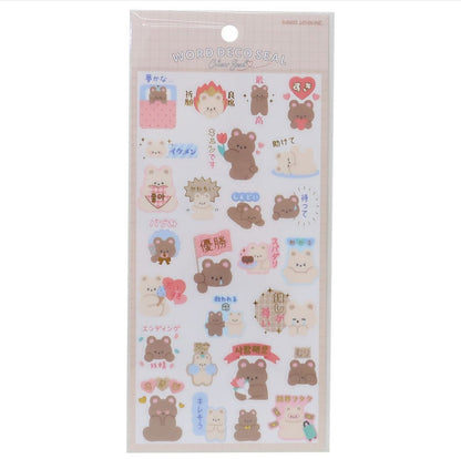 WORD DECOシール 推しくま
