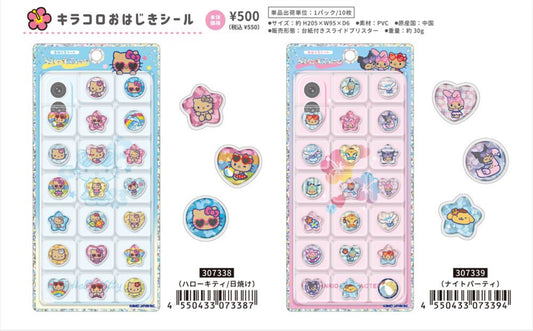 ハローキティ日焼け キラコロおはじきシール