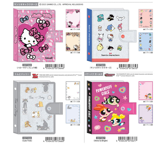 キャラクター シールバインダー・リフィル