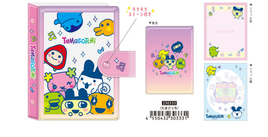 たまごっちシールバインダー