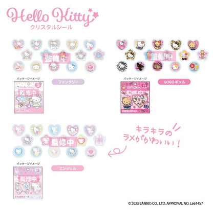 Hello kitty クリスタルシール