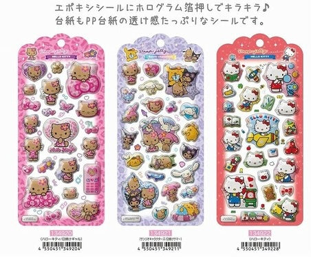 サンリオ　ドロップジェリーシール