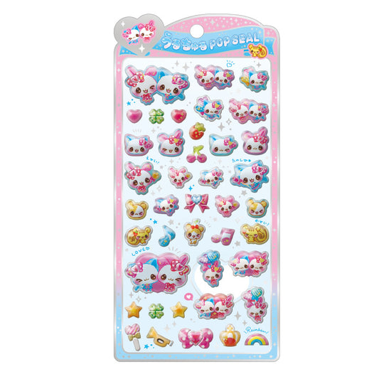 　うるちゅるポップシール　まじかるみゅーちゃん