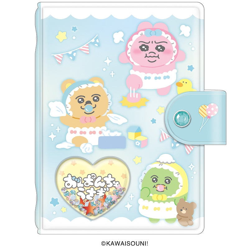 おぱんちゅうさぎシリーズ