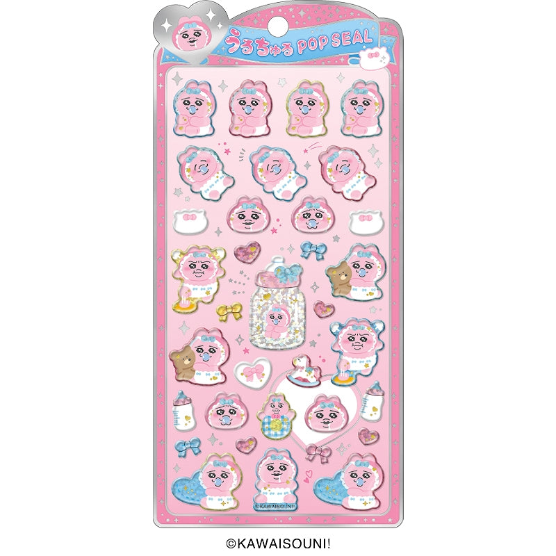 おぱんちゅうさぎシリーズ