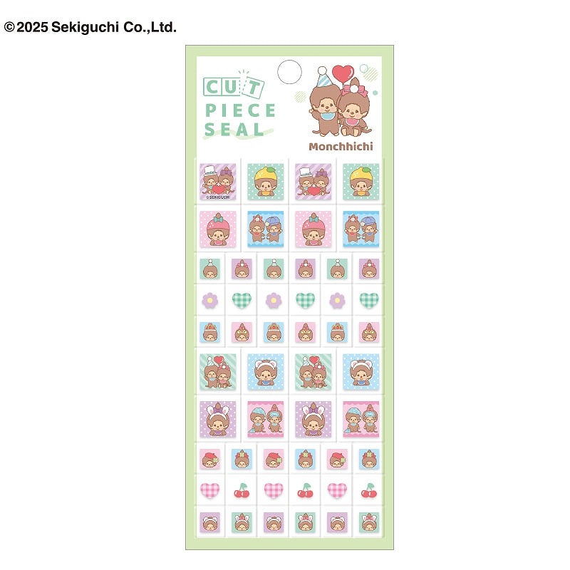 モンチッチシリーズ