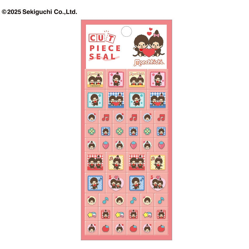 モンチッチシリーズ