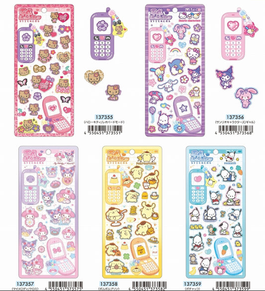 平成はっぴーフォンステッカー【３月入荷】