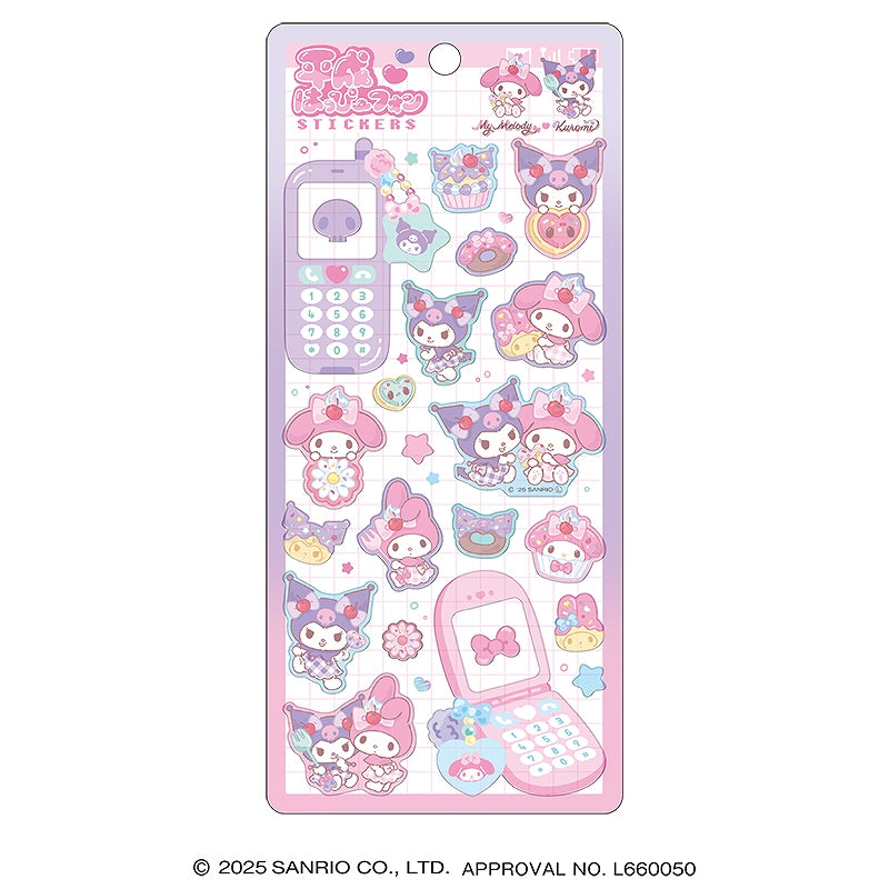 平成はっぴーフォンステッカー【３月入荷】