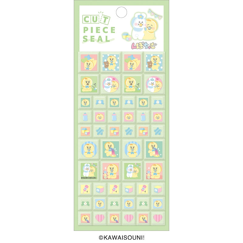 んぽちゃむシリーズ