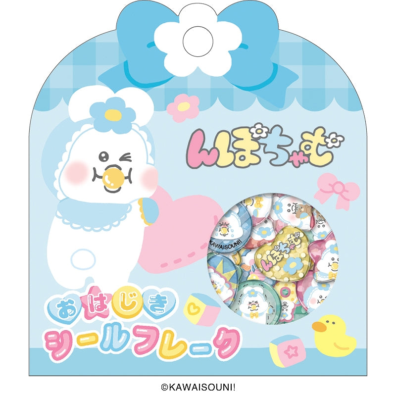 んぽちゃむシリーズ