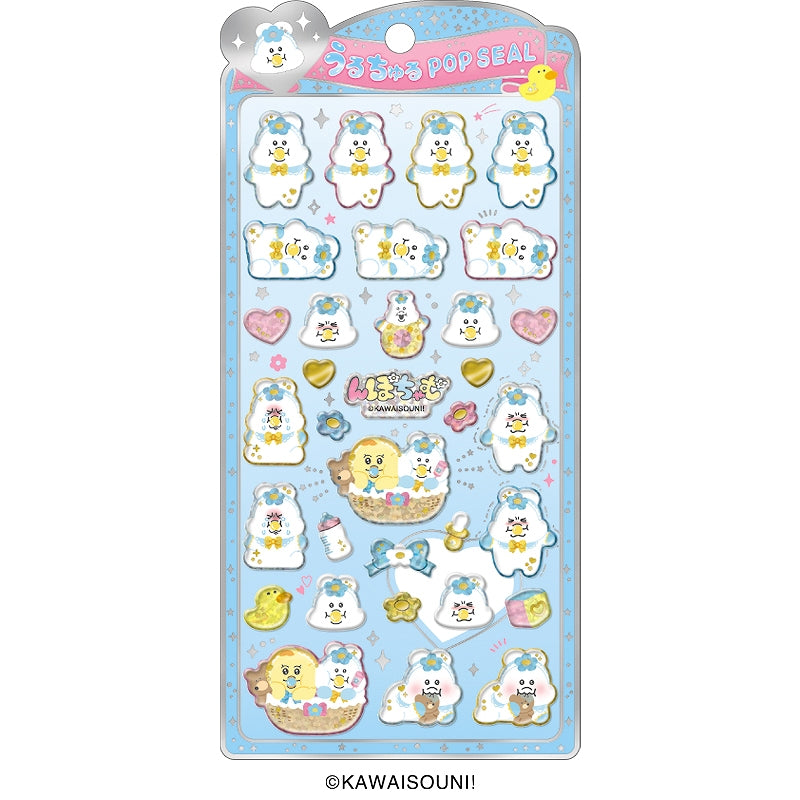 んぽちゃむシリーズ