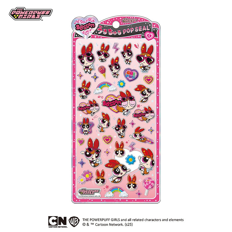 うるちゅるポップシールThe Powerpuff Girls【７月発送予定】