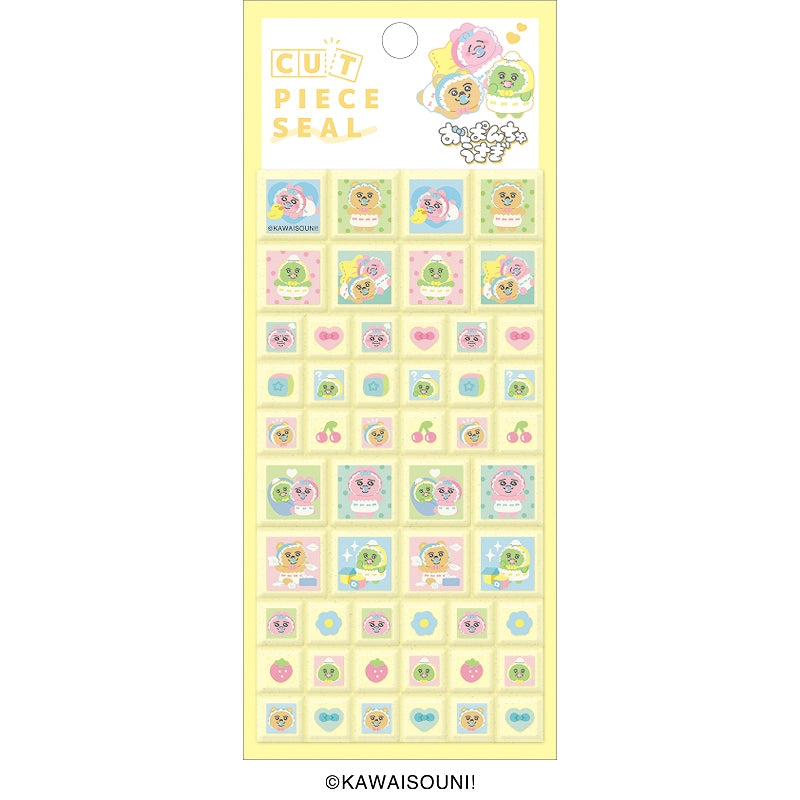 おぱんちゅうさぎシリーズ