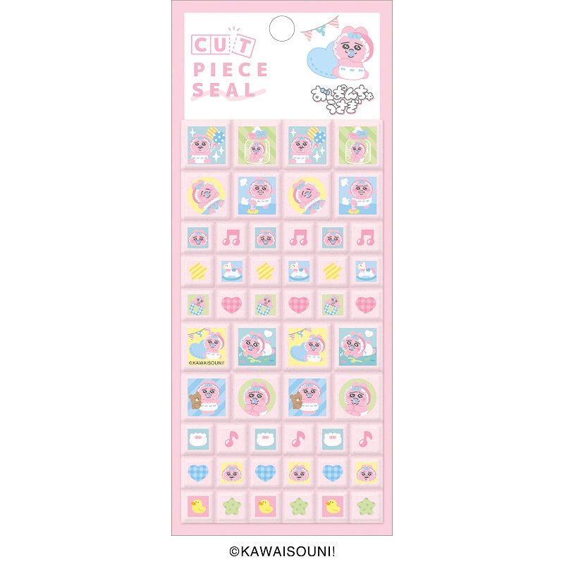 おぱんちゅうさぎシリーズ