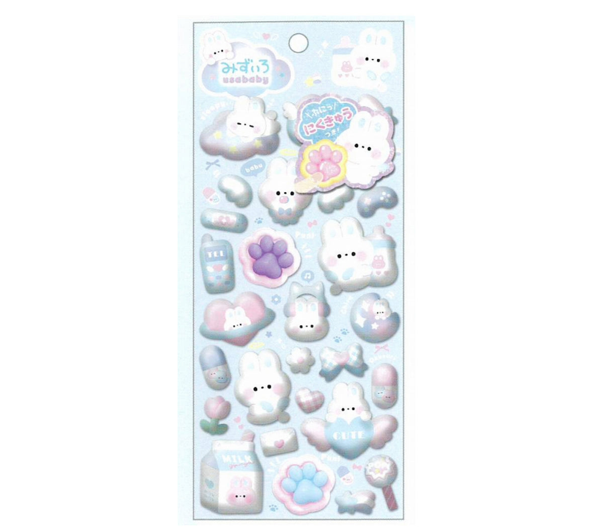 Q-LiAスペシャルもっちもちシール7月発送予定 – joliejoie