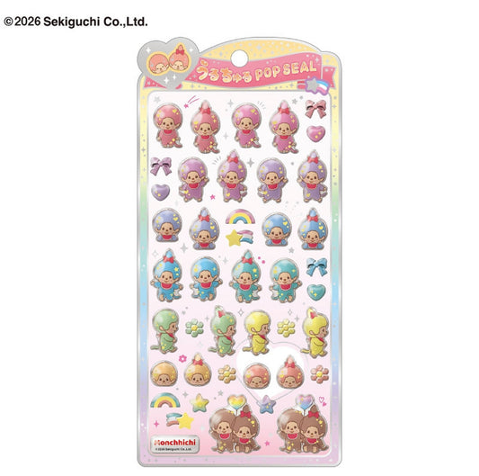 モンチッチうるちゅるポップシール【4月中旬入荷予定】