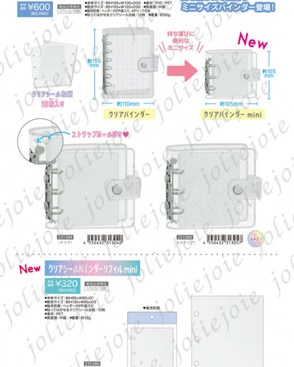 カミオジャパンシールバインダー【4月中旬入荷予定】