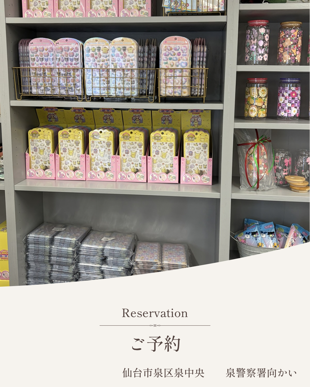 3月27日　アトリエ入場予約【しっかりルールを確認してからご予約ください】