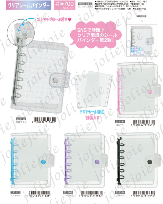 カミオジャパンシールバインダー【4月中旬入荷予定】